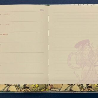 GLOW 12月号 付録 ウィークリー 5月