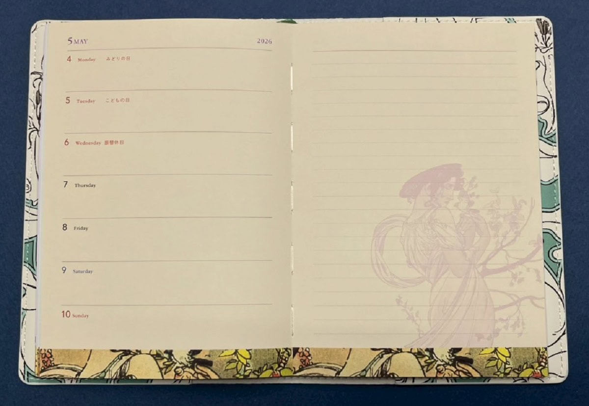 GLOW 12月号　付録　ウィークリー　5月