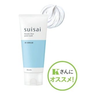 イサイ　ビューティクリア　ペーストウォッシュ 120g 1430円〈編集部調べ〉（カネボウ化粧品）※9月20日発売