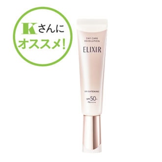 エリクシール デーケアレボリューション　ブライトニング　＋　ｂａ［医薬部外品］SPF50+･PA++++ 35mL 3740円（エリクシール）
