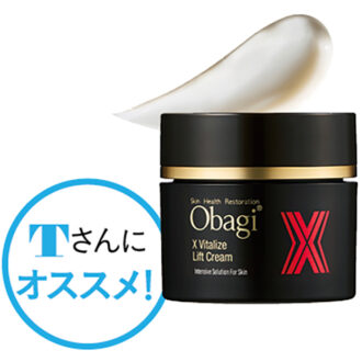 オバジX バイタライズ リフトクリーム 50g　1万1000円（ロート製薬）※９月10日発売