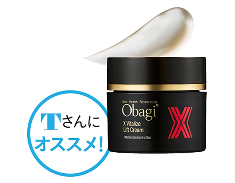 オバジX バイタライズ リフトクリーム 50g　1万1000円（ロート製薬）※９月10日発売