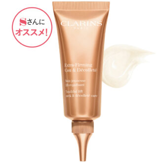 ファーミング EX ネック ＆ デコルテ SP 75mL 1万4080円（クラランス）