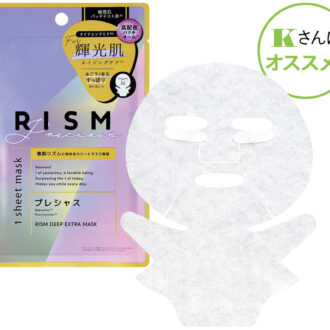 リズム ディープエクストラマスク プレシャス 1枚 330円（サン・スマイル）
