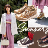 【40代おしゃれ】大人に似合う“ソックスコーデで、旬のブラウンスニーカーを格上げ！