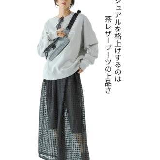 デイリーのパンツスタイルにも合う！