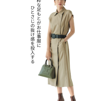 きちんとWORKスタイルにも合う！