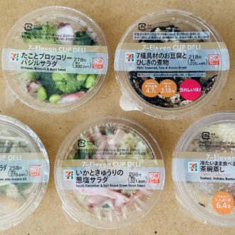 セブンイレブンで買える低脂質・高タンパクのカップデリ5点の画像。たことブロッコリーバジルサラダ・7種具材のお豆腐とひじきの煮物・冷たいまま食べる茶碗蒸し・いかときゅうりの葱塩サラダ・鶏肉とザーサイの中華風サラダ