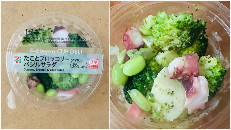 セブンイレブンで買える低脂質・高タンパクのカップデリ：たことブロッコリーバジルサラダの画像