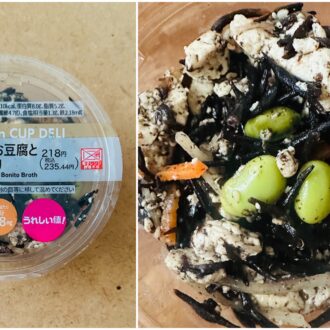 セブンイレブンで買える低脂質・高タンパクのカップデリ：7種具材のお豆腐とひじきの煮物の画像