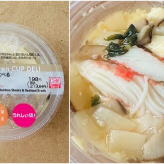セブンイレブンで買える低脂質・高タンパクのカップデリ：冷たいまま食べる茶碗蒸しの画像