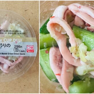 セブンイレブンで買える低脂質・高タンパクのカップデリ：いかときゅうりの葱塩サラダの画像
