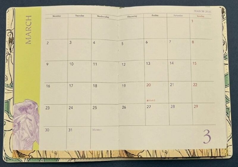 GLOW 12月号 付録 3月