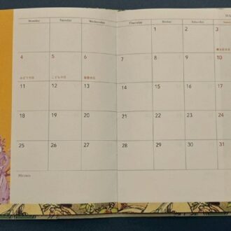 GLOW 12月号 付録 マンスリー 5