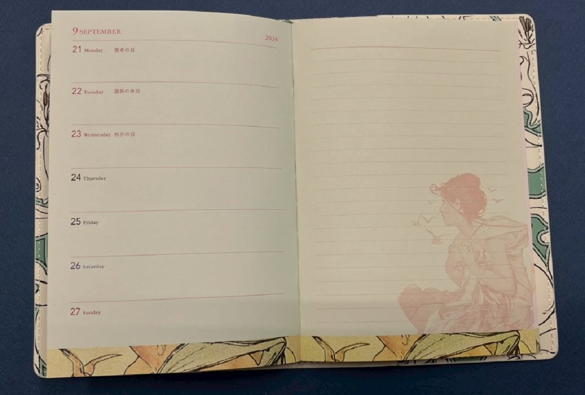 GLOW 12月号　付録　ウィークリー　9月