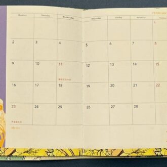 MUCHA 12月号 付録 マンスリー2月