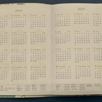 GLOW 12月号 MUCHA 2026-2027年間カレンダー