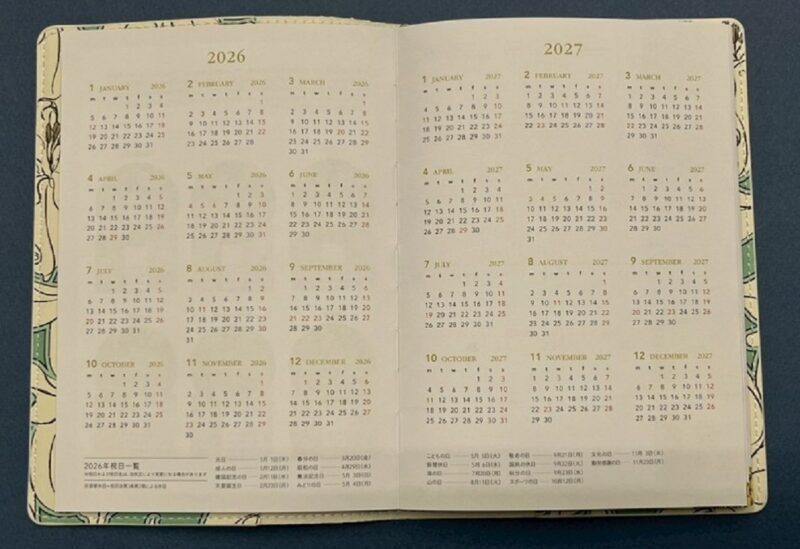 GLOW 12月号 MUCHA 2026-2027年間カレンダー