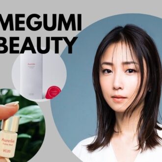 【MEGUMIさんが実践】夏よりギアを上げる40代にオススメの“秋の集中ケア”とは？
