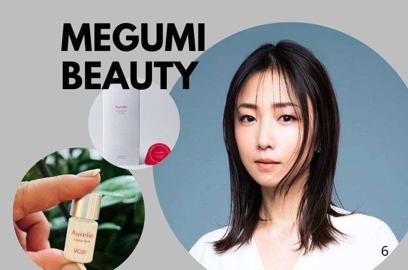 MEGUMiの美容道