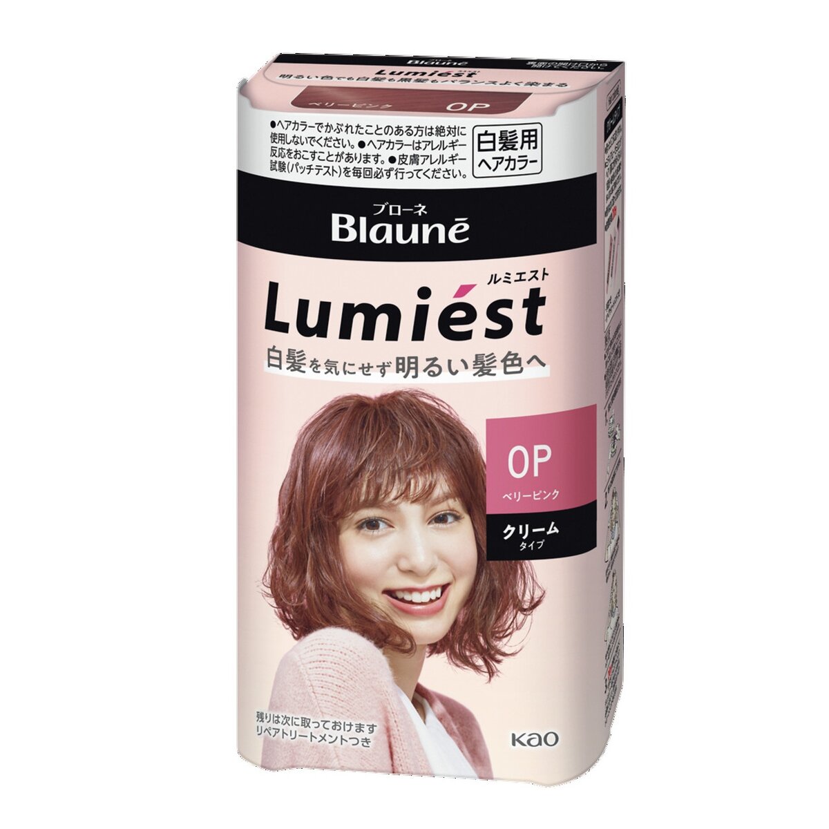 ブローネ　ルミエスト　0P　ベリーピンク
