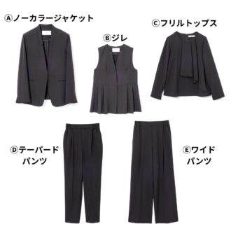 アイテムのバリエーションが豊富で多彩なシーンに対応。ストレッチ入りの素材で着心地がよく、手洗い可能。Ⓐインナーを選ばないノーカラー。シャープなVゾーンが装いをすっきりした印象に。ジャケット1万3200円　Ⓑきれいめの装いにもカジュアルにも映える絶妙なデザイン。プリーツがお腹まわりをさりげなくカバー。ジレ1万450円　Ⓒアシンメトリーなフリルがほんのりモード。ブラウス7920円　Ⓓ裾に向かって細くなる美シルエットが脚をスラリと長く見せる。後ろだけゴム仕様でウエストインしてもきれい。パンツ9680円　Ⓔほどよいワイドシルエットでバランスが取りやすい。タックとセンタープレスが下半身を美しく引き立てる。パンツ9680円（すべてアバハウス マヴィ／アバハウスインターナショナル オンラインストア）