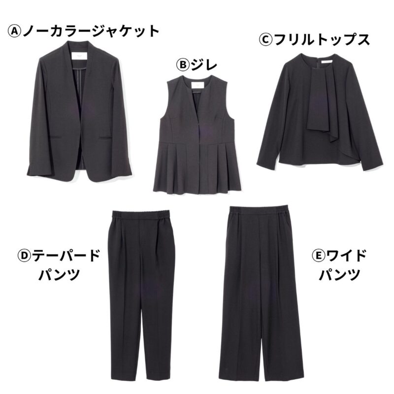 アイテムのバリエーションが豊富で多彩なシーンに対応。ストレッチ入りの素材で着心地がよく、手洗い可能。Ⓐインナーを選ばないノーカラー。シャープなVゾーンが装いをすっきりした印象に。ジャケット1万3200円　Ⓑきれいめの装いにもカジュアルにも映える絶妙なデザイン。プリーツがお腹まわりをさりげなくカバー。ジレ1万450円　Ⓒアシンメトリーなフリルがほんのりモード。ブラウス7920円　Ⓓ裾に向かって細くなる美シルエットが脚をスラリと長く見せる。後ろだけゴム仕様でウエストインしてもきれい。パンツ9680円　Ⓔほどよいワイドシルエットでバランスが取りやすい。タックとセンタープレスが下半身を美しく引き立てる。パンツ9680円（すべてアバハウス マヴィ／アバハウスインターナショナル オンラインストア）