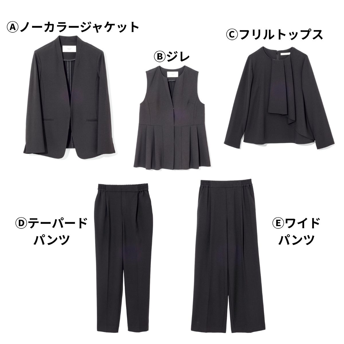 アイテムのバリエーションが豊富で多彩なシーンに対応。ストレッチ入りの素材で着心地がよく、手洗い可能。Ⓐインナーを選ばないノーカラー。シャープなVゾーンが装いをすっきりした印象に。ジャケット1万3200円　Ⓑきれいめの装いにもカジュアルにも映える絶妙なデザイン。プリーツがお腹まわりをさりげなくカバー。ジレ1万450円　Ⓒアシンメトリーなフリルがほんのりモード。ブラウス7920円　Ⓓ裾に向かって細くなる美シルエットが脚をスラリと長く見せる。後ろだけゴム仕様でウエストインしてもきれい。パンツ9680円　Ⓔほどよいワイドシルエットでバランスが取りやすい。タックとセンタープレスが下半身を美しく引き立てる。パンツ9680円（すべてアバハウス マヴィ／アバハウスインターナショナル オンラインストア）