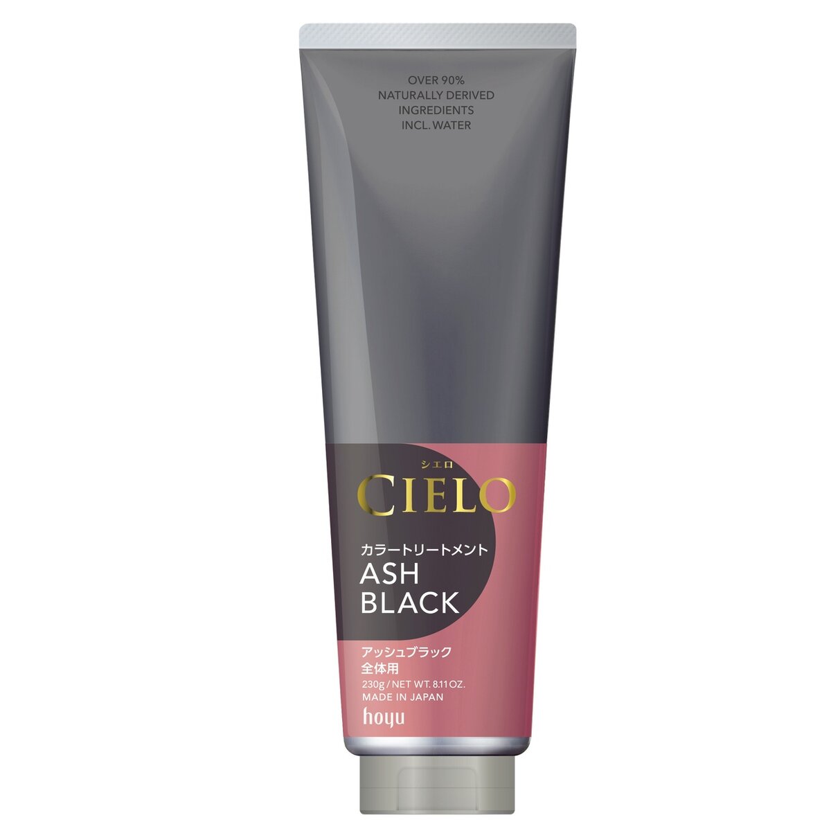 シエロ　カラートリートメント アッシュブラック