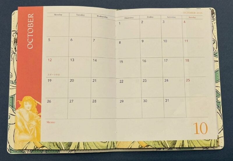 GLOW 12月号 付録 マンスリー10月