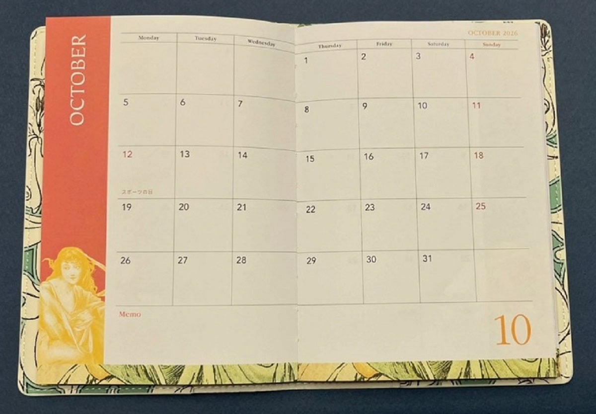 GLOW 12月号 付録 マンスリー10月