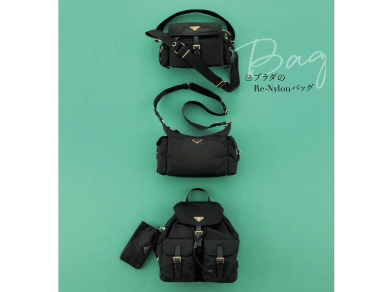 プラダのナイロンバッグ