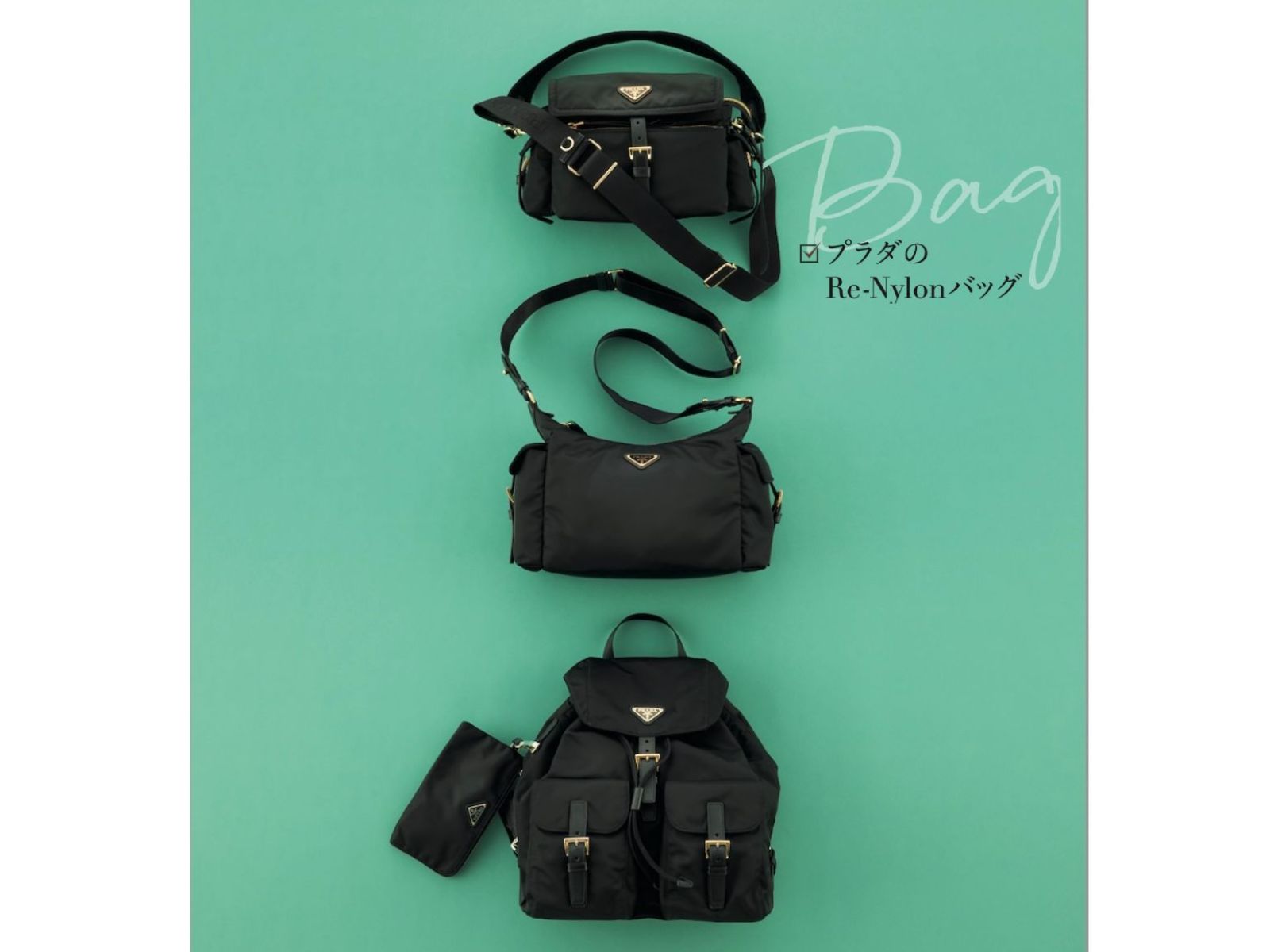 プラダのナイロンバッグ