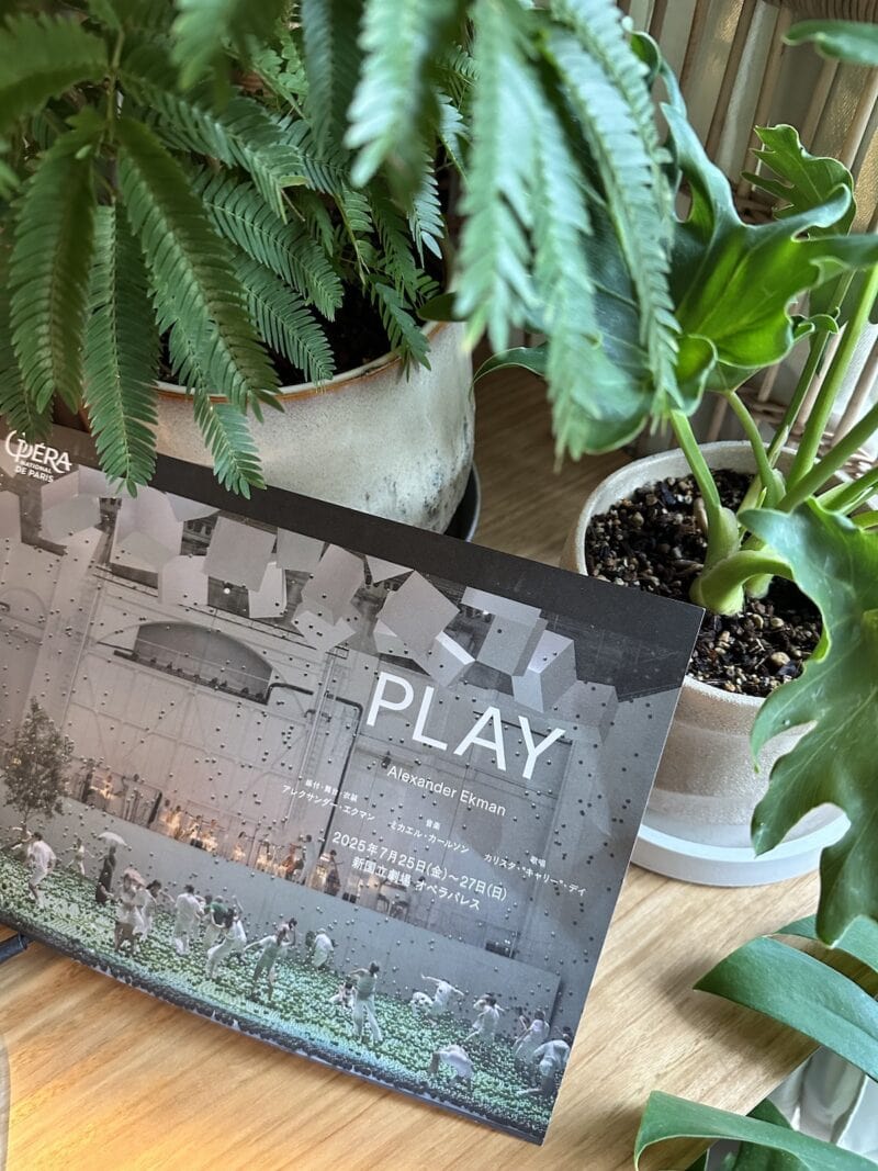 待望のAlexander Ekman　『P L A Y』来日！