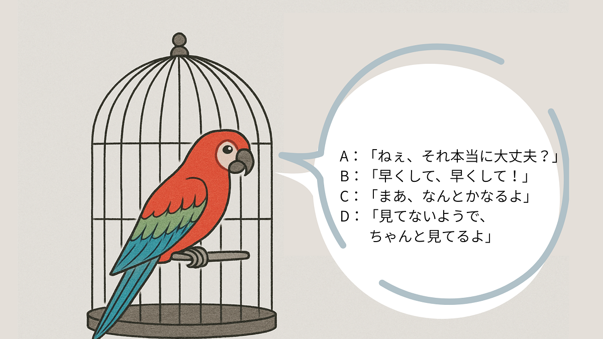 心理テスト　イラっとするツボが分かる