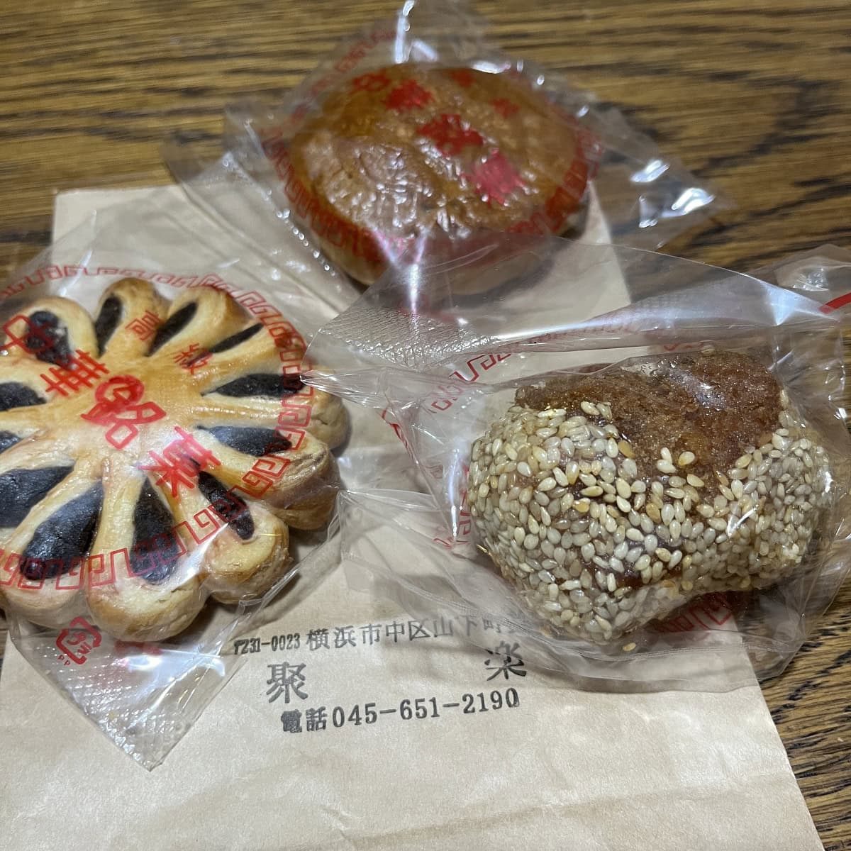 すぐに売り切れてしまう知る人ぞ知る名店