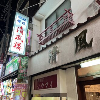 腹パンでもここのシュウマイはマスト