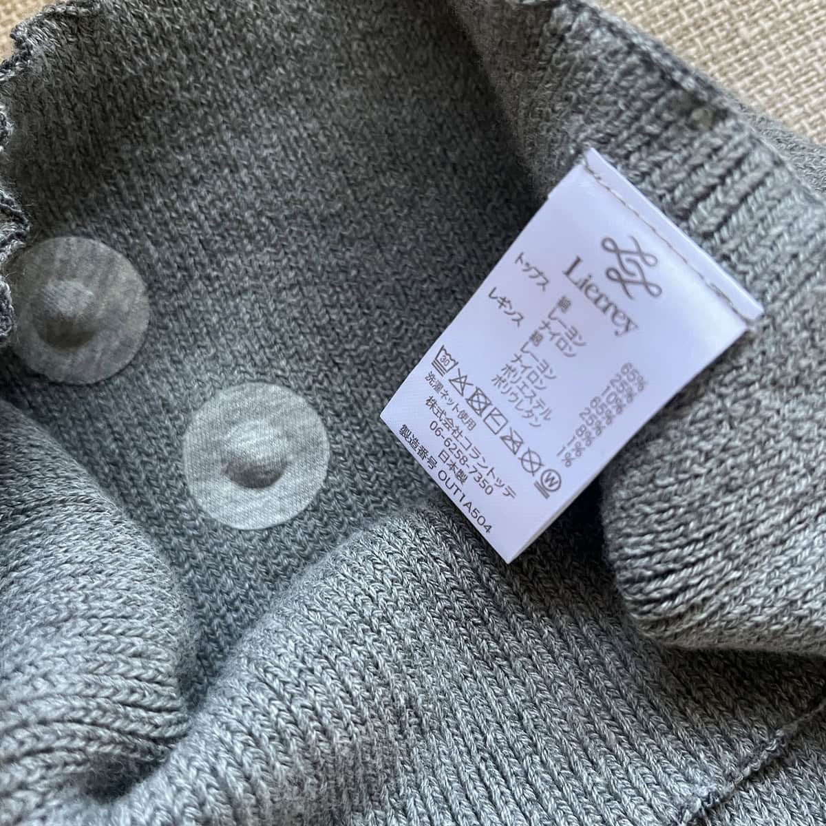 コットン混がうれしい