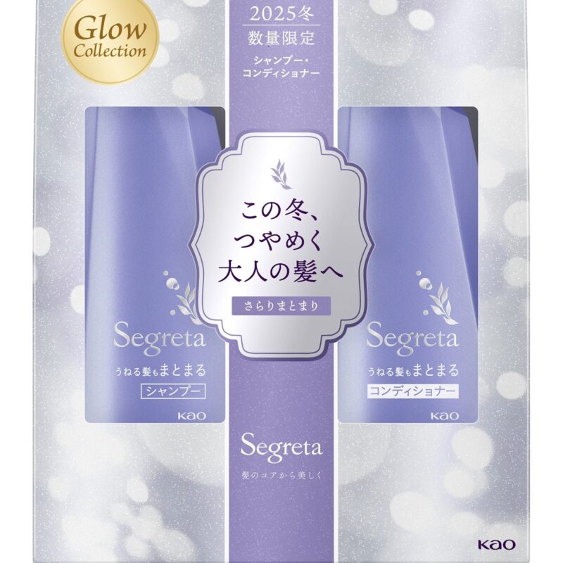 セグレタ シャンプー・コンディショナー本体ペア うねる髪もまとまる 25年冬イルミネーションデザイン