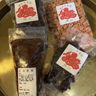 定番から珍しい竜眼まで購入