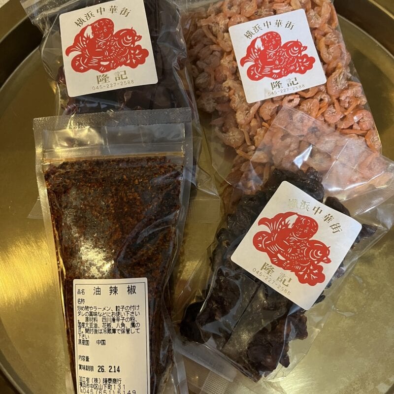 定番から珍しい竜眼まで購入