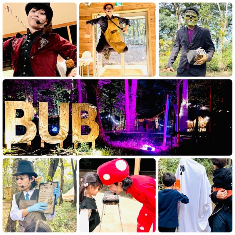 アクティビティの写真