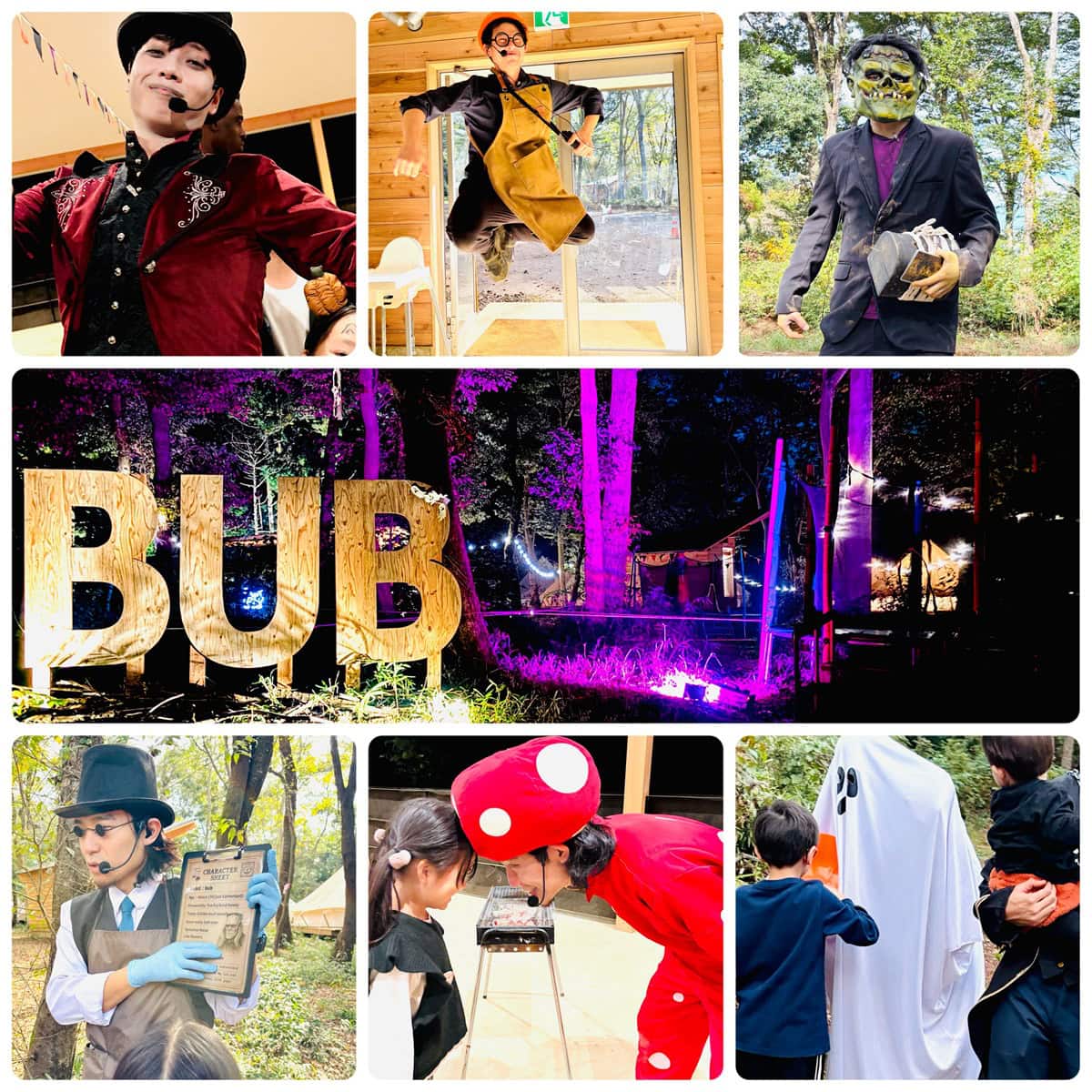 アクティビティの写真