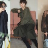 40代が今買うならこの3色！老け見え＆地味見えしないブラウン、カーキ、ネイビー攻略法【40代おしゃれ】