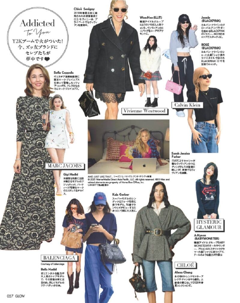 あの頃も今も大好き♡注目のズッ友ブランド