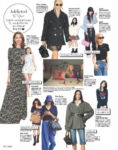 GLOW 2026年1月・2月合併号