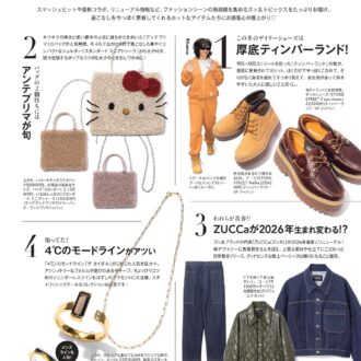 あの頃も今も大好き♡注目のズッ友ブランド