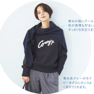 ブルベさんに似合う、青みが際立つ色のネイビーのコーデ。同色のニットとストールで上半身をまとめてすっきりと。