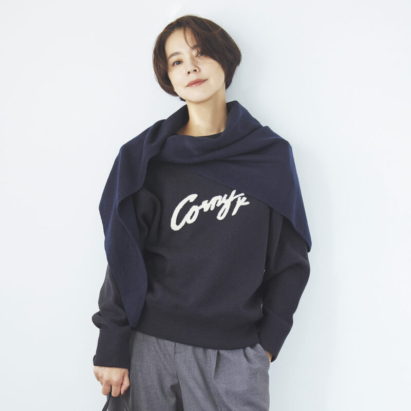 ブルベさんに似合う、青みが際立つ色のネイビーのコーデ。同色のニットとストールで上半身をまとめてすっきりと。