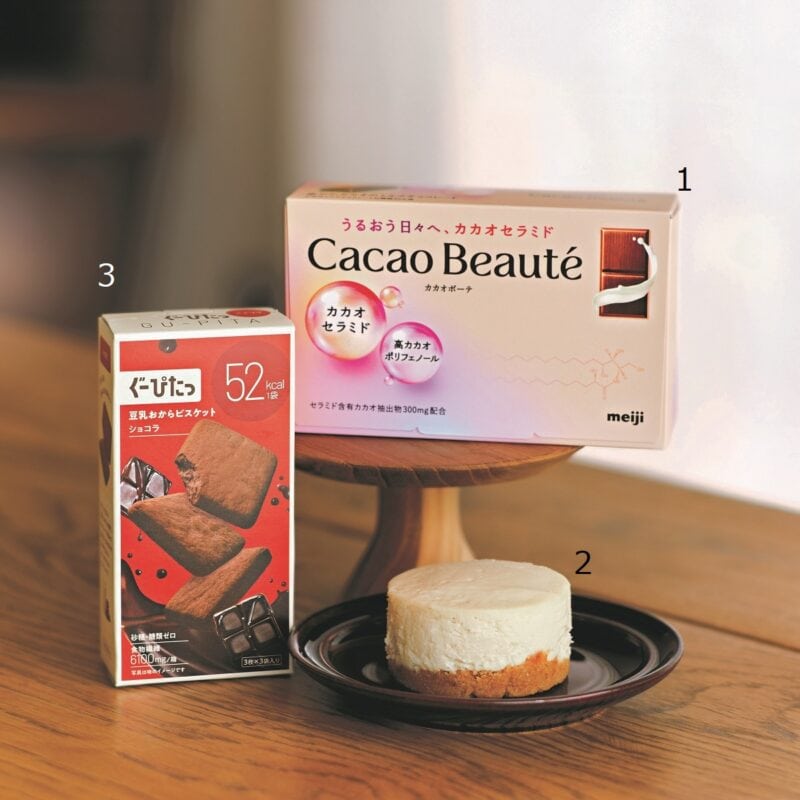 美味しいギルトフリースイーツ3選